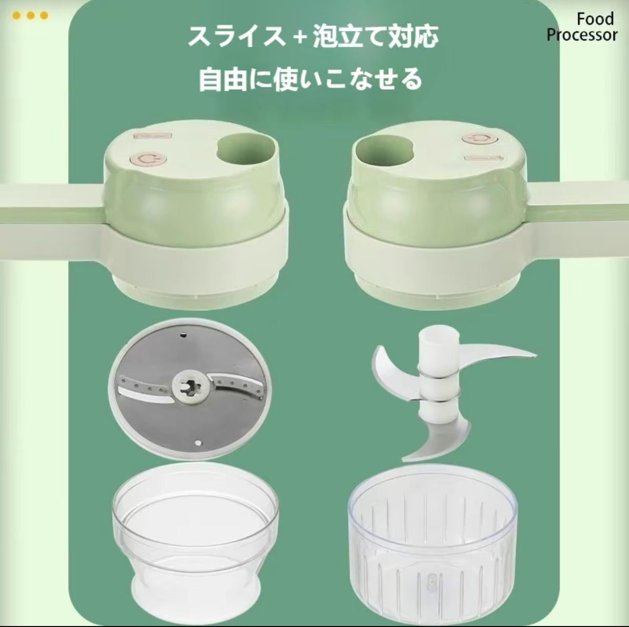 Chef Slicer Pro™ - 1台2役の電動カッター