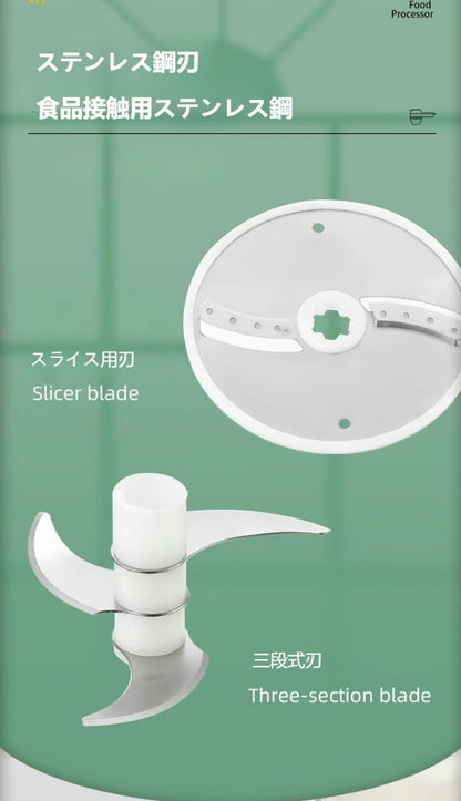 Chef Slicer Pro™ - 1台2役の電動カッター