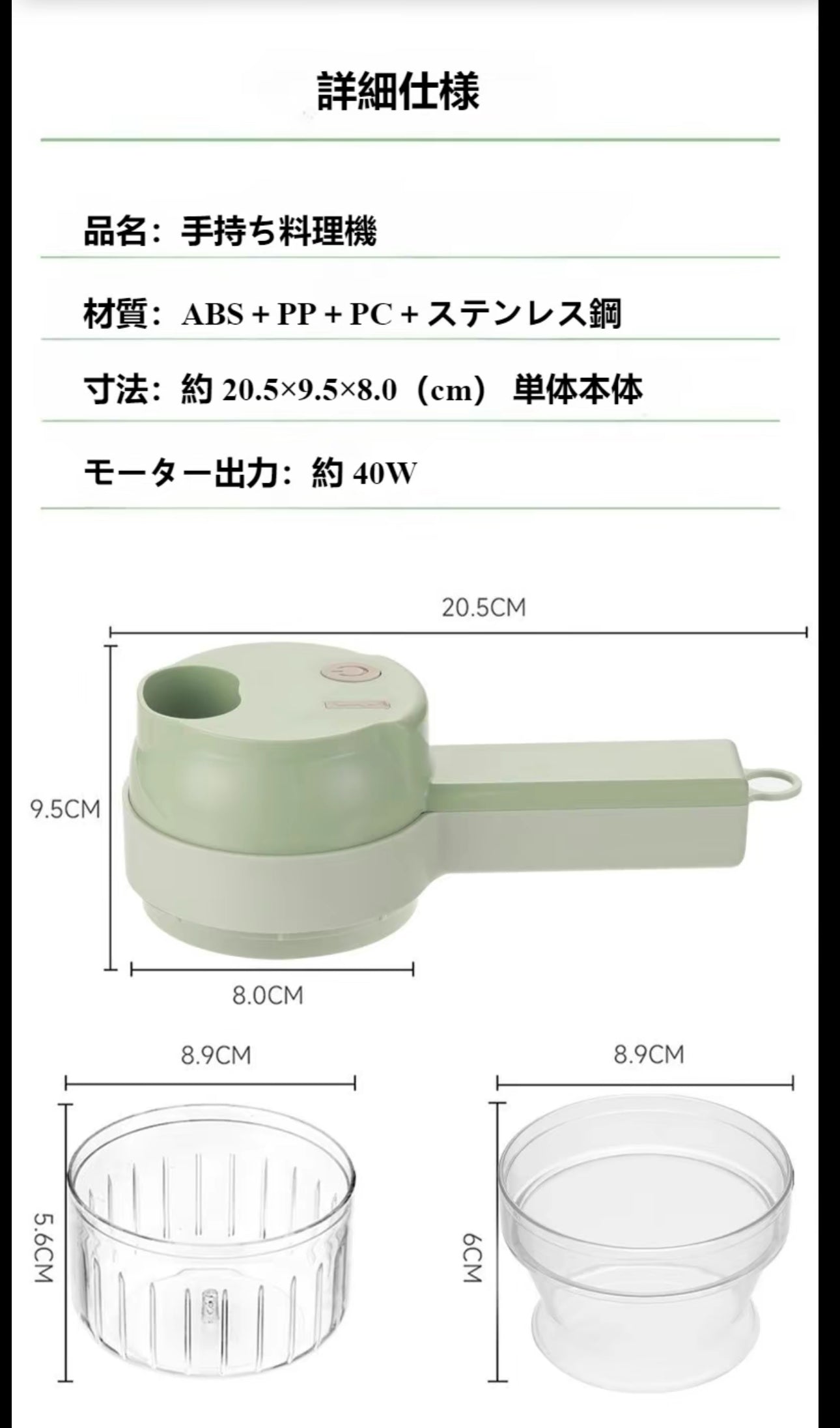 Chef Slicer Pro™ - 1台2役の電動カッター
