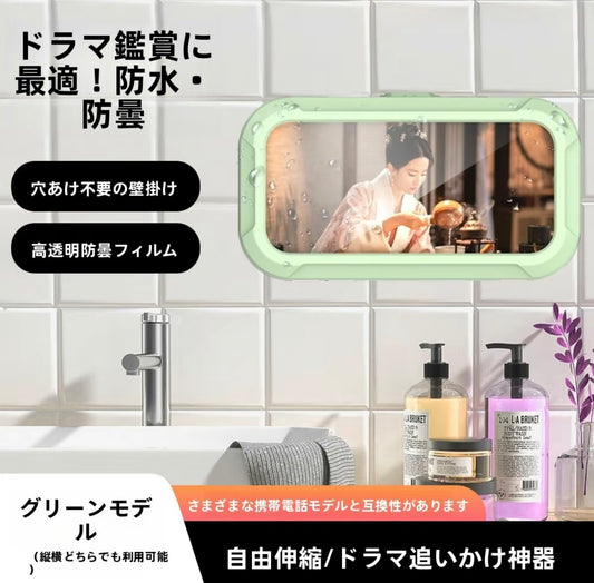 Playbox™ – スマホが使える防水ケース