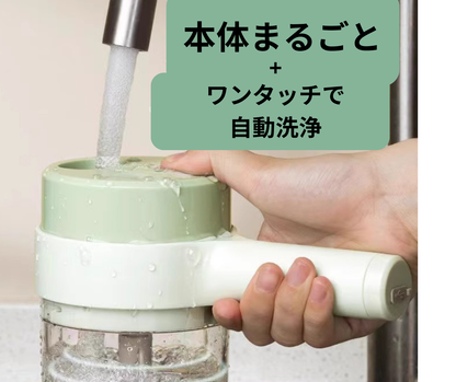 Chef Slicer Pro™ - 1台2役の電動カッター